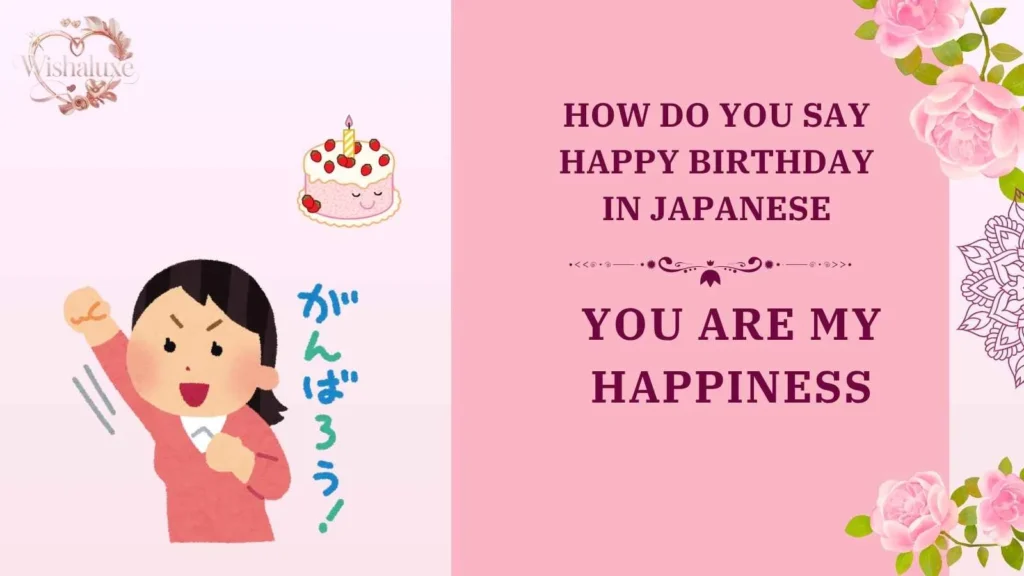 how do you say happy birthday in japanese