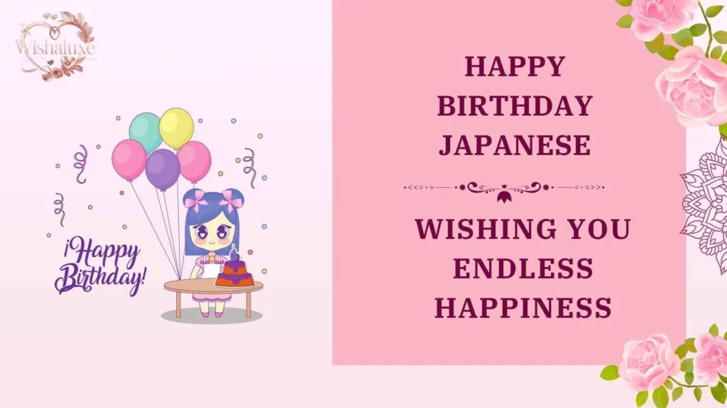 happy birthday japanese